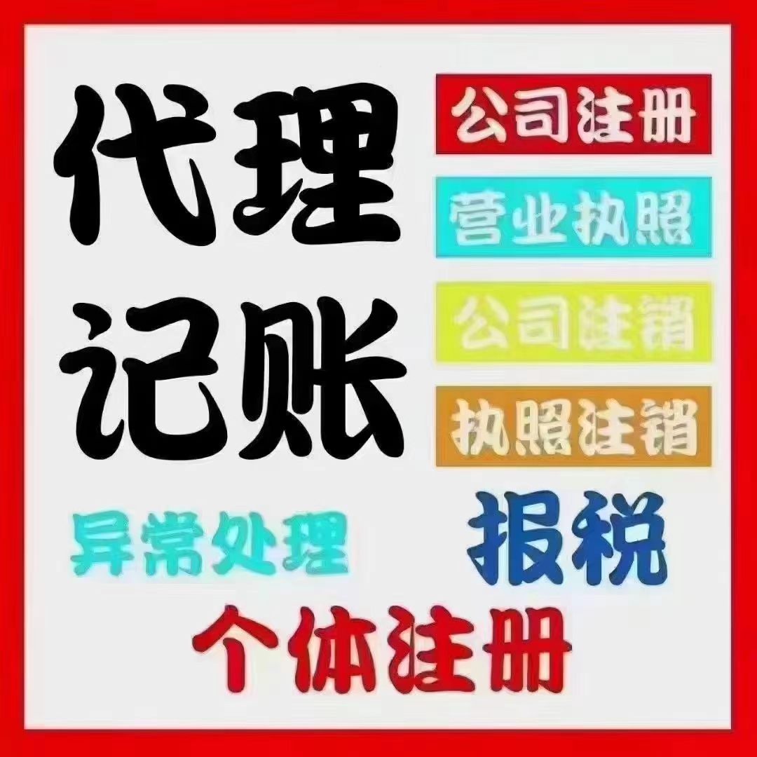 苏州周边地区真的没想到个体户报税这么简单！快来一起看看个体户如何报税吧！