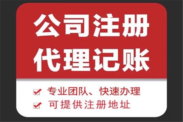 苏州周边地区苏财集团为你解答代理记账公司服务都有哪些内容！